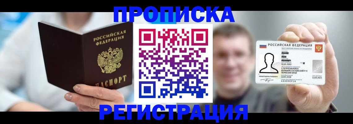 миграционный учет в Усть-Куте