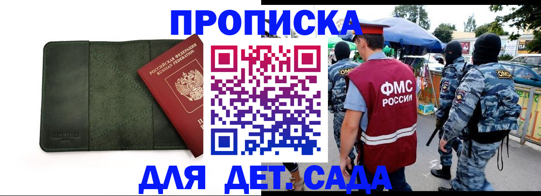 миграционный учет в Усть-Куте